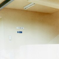 PRIVATE PHOTO